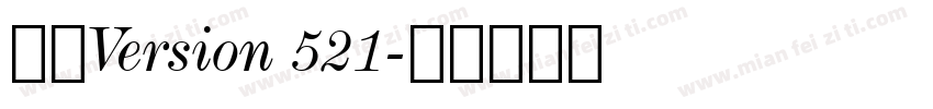 宋体Version 521字体转换